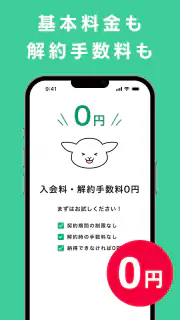 レシートでんき - レシートで電気代をおトクに screenshot 6