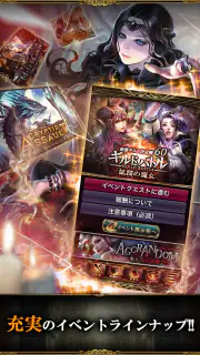 レジェンド オブ モンスターズ：カードバトルRPGゲーム screenshot 7