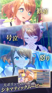 レスレリアーナのアトリエ screenshot 3