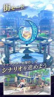 レスレリアーナのアトリエ screenshot 5