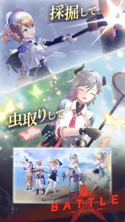 レスレリアーナのアトリエ screenshot 6