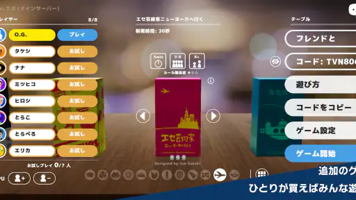 レッツプレイ！オインクゲームズ screenshot 2