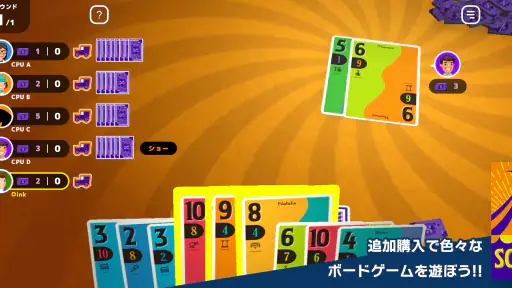 レッツプレイ！オインクゲームズ screenshot 4