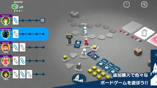 レッツプレイ！オインクゲームズ screenshot 5