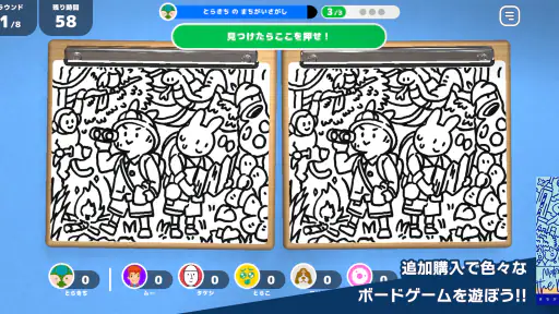 レッツプレイ！オインクゲームズ screenshot 6