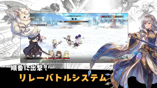 レリオン：NPCたちの生存記 screenshot 3