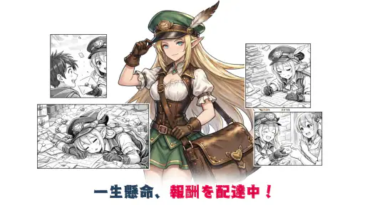 レリオン：NPCたちの生存記 screenshot 5