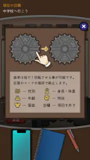 レンタル レジュメ screenshot 2