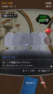 レンタル レジュメ screenshot 3