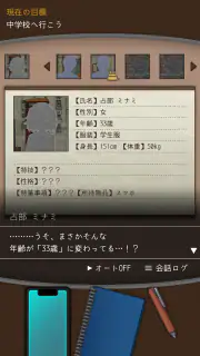 レンタル レジュメ screenshot 4