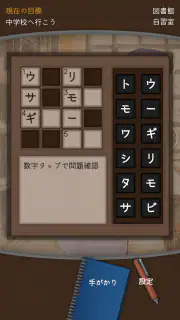 レンタル レジュメ screenshot 5