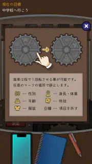 レンタル レジュメ screenshot 8