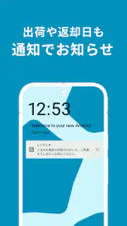 レンティオ：家電のサブスク・レンタルサービス screenshot 5