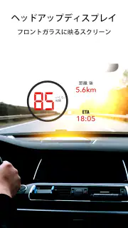 レーダー GO-X: HUD、GPS、地図 screenshot 5