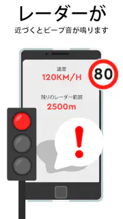 レーダー GO-X: HUD、GPS、地図 screenshot 6
