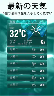 レーダー GO-X: HUD、GPS、地図 screenshot 7