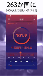 レーダー GO-X: HUD、GPS、地図 screenshot 8