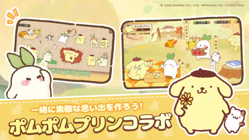 ロウロウの郷〜箱庭で楽しむ不思議な暮らし〜 screenshot 2