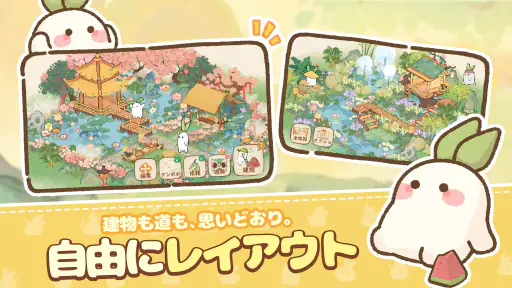 ロウロウの郷〜箱庭で楽しむ不思議な暮らし〜 screenshot 3