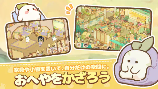 ロウロウの郷〜箱庭で楽しむ不思議な暮らし〜 screenshot 4