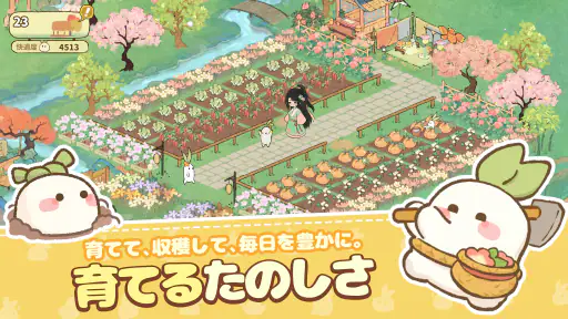 ロウロウの郷〜箱庭で楽しむ不思議な暮らし〜 screenshot 5