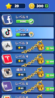 ロゴクイズ - 世界のトリビアゲーム screenshot 2
