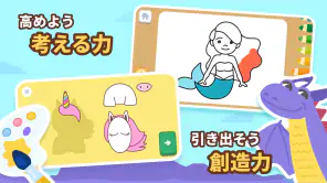 ロジックライク：子ども向けのアルファベットと算数 screenshot 8