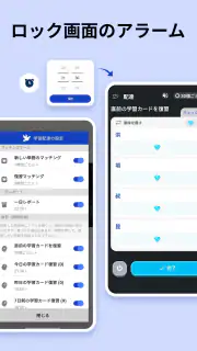 ロック画面漢字（漢字・四字熟語・ことわざの学習アラーム） screenshot 7