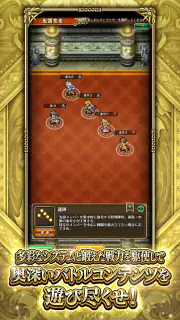 ロマンシング サガ リ･ユニバース screenshot 5
