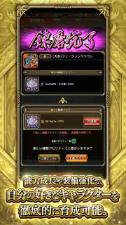 ロマンシング サガ リ･ユニバース screenshot 7