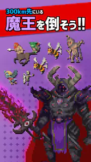 1000時間遊べるドット絵放置RPG - ローグウィズデッド screenshot 2