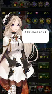 1000時間遊べるドット絵放置RPG - ローグウィズデッド screenshot 7
