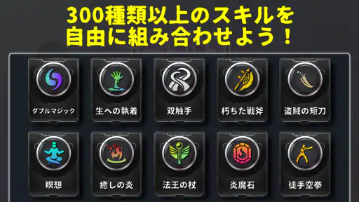 ローグライクカードバトル screenshot 2