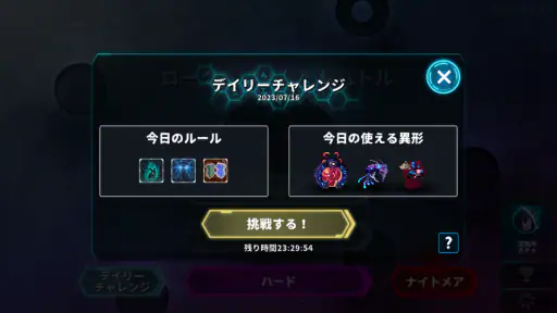 ローグライクカードバトル screenshot 6