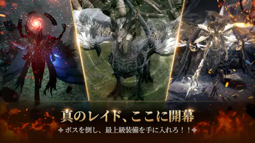 ロードナイン : 自分流 MMORPG screenshot 3