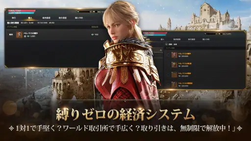 ロードナイン : 自分流 MMORPG screenshot 4