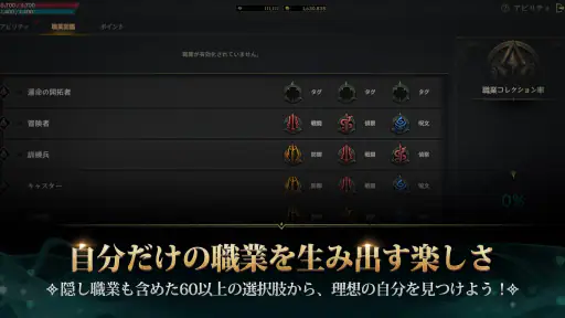 ロードナイン : 自分流 MMORPG screenshot 5