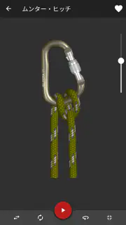 ロープの結び方 - ノット 3D アプリ Knots 3D screenshot 3