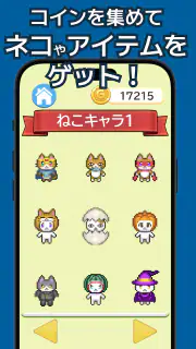 ローマ字学習~ローマ字クエスト~ローマ字表つき screenshot 8