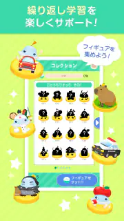 ワオっち！小学ドリル　小1〜3の家庭学習アプリ screenshot 5