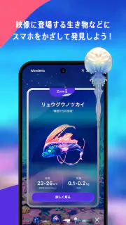 ワンダリア screenshot 2
