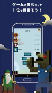 ワンナイト人狼を最低3人の少人数でGMなしに簡単に遊ぼう！  screenshot 4
