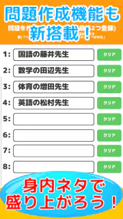 ワードウルフ(ワード人狼) - 言葉を使う人狼ゲーム screenshot 4