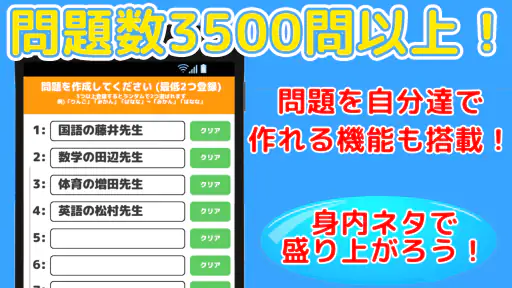 ワードウルフ(ワード人狼) - 言葉を使う人狼ゲーム screenshot 7