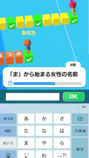 ワードクイズ オンライン -みんなで遊べる脳トレゲーム- screenshot 3
