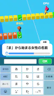 ワードクイズ オンライン -みんなで遊べる脳トレゲーム- screenshot 6