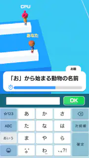 ワードクイズ オンライン -みんなで遊べる脳トレゲーム- screenshot 8