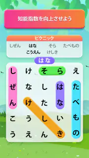 ワードサーチパズル screenshot 2