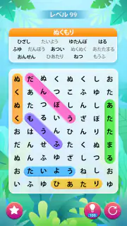 ワードサーチパズル screenshot 6