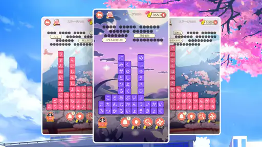 ワード消し: 消しゲーとワードパズルゲームの融合 screenshot 2